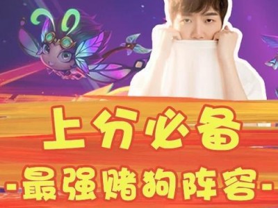 《炼金挑战奎因出装攻略》（探索奎因的最强装备及技巧，助你在战场中无敌！）