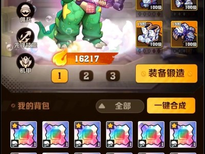 《全面解析以僵尸大王手游攻略》（无尽植物大战僵尸，如何成为大王？）