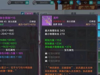 雪鹰领主手游腾讯攻略（成为雪鹰领主的核心要点与进阶攻略）