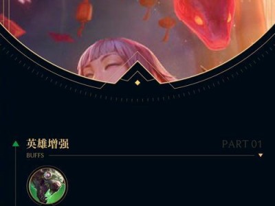 联盟新英雄出装玩法攻略