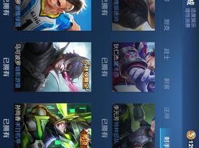 《玩转王者信条，打造最强战队》（以攻略为引，攀登荣耀巅峰）