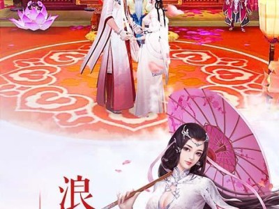 《以群雄江湖手游攻略》（玩转群雄江湖，成为顶尖高手！）