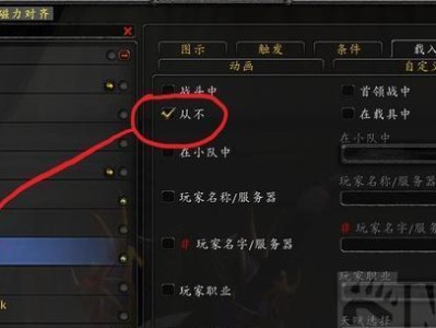 消失的世界10攻略（带你一步步解密游戏背后的谜团，成为最强求生者）