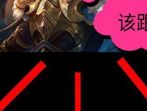 《王者荣耀》贝玲妃代打事件始末（游戏外挂现象严重，引发社会关注）