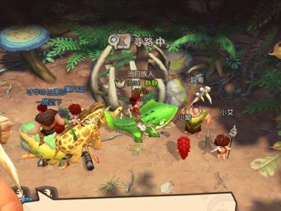 疯狂原始攻略（解锁无尽可能性，征服原始世界！）