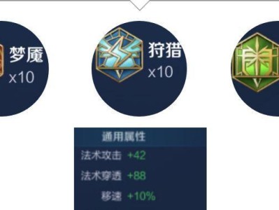 《法师凤凰出装顺序攻略视频》（掌握关键出装，成为凤凰之主）