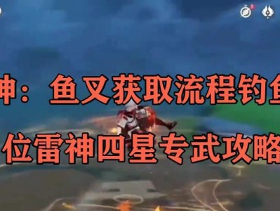 《玩转反雷神特训游戏，打败雷神并成为最强战士》（掌握攻略技巧，成就游戏巅峰，游戏攻略）