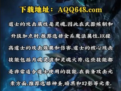 《探索远古传奇的攻略秘籍》（解密游戏迷们必备的胜利法宝）
