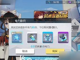 《双生视界》游戏战力快速提升秘籍（掌握这些技巧，让你轻松提升战力！）