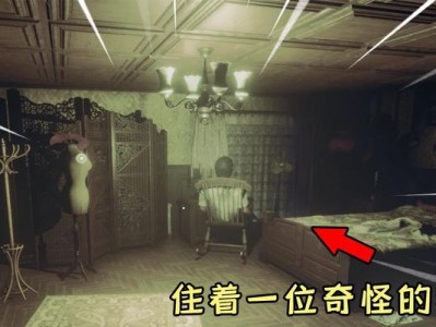 探索奇幻森林之谜——逃离奇怪的森林游戏攻略（挑战重重谜题，找到生路！）