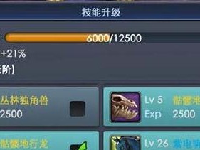 佣兵天下升级攻略（成为顶级佣兵，掌握升级秘籍，征战天下！）