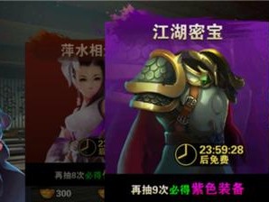 《飞刀勇士手游攻略大揭秘！》（成为顶级飞刀使者的必备攻略和技巧！）