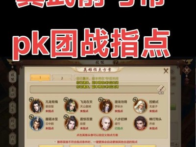 《天龙八部手游攻略及礼包大全》（玩转天龙八部手游，尽享攻略和礼包福利！）