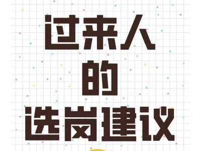 《以知彼知己铭文出装攻略大全》（掌握关键铭文和出装方案，成为游戏中的强者！）