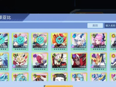 奥拉星手游攻略（探索神兽的秘密，制霸奥拉星世界！）