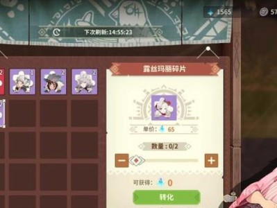 《寻觅猎物，进阶唐刀》（狩猎时刻中的武器进阶攻略）