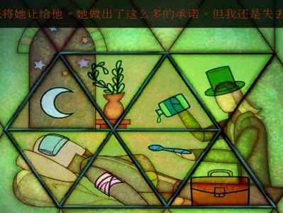 《飞出地球小游戏攻略》（玩转宇宙，尽享冒险乐趣！）