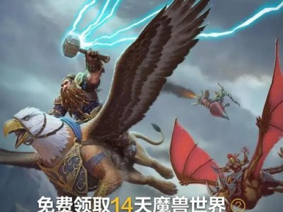 魔兽手游新手攻略（解锁无尽的冒险世界，成为魔兽手游王者）