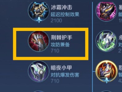 战士坦克出装攻略（打造无敌防御力，压制全场敌人！）