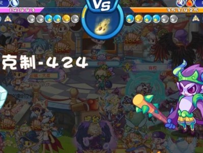 洛克快打满级攻略（掌握技巧，打造无敌战队！）