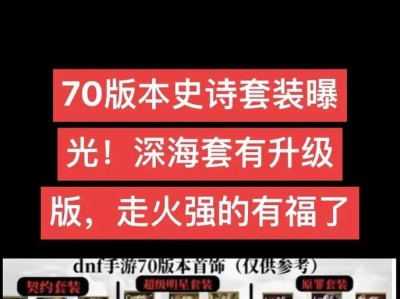 《修罗之道——如何选择适合打安图恩的装备？》（实用指南，助你在安图恩战斗中脱颖而出！）