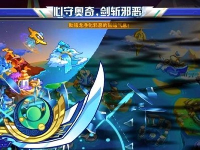 手游天启之门攻略（突破封印，闯入未知领域，探索无尽的秘闻）