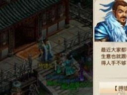 沙城飞升攻略（挑战沙城飞升，开启问道手游最强体验）