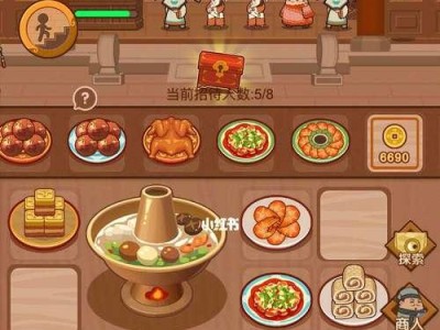 《游戏中的美食盛宴——手游美食攻略》（探索游戏世界中的美味佳肴，品味虚拟的美食文化）