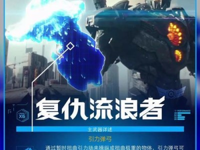 《怪兽机甲出装攻略大全》（从装备选择到技能搭配，助你成为顶级玩家！）