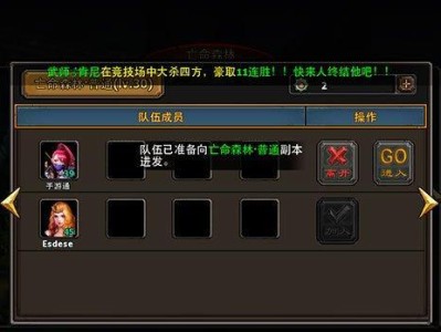 玩转暗黑黎明攻略指南（跨越黑暗的冒险之旅，探索暗黑黎明世界的秘密）