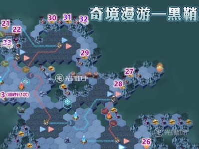迷藏森林手游攻略（掌握关键线索，揭开迷藏森林的神秘面纱）