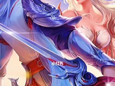 李白王昭君出装攻略（精准输出，致胜必备装备）