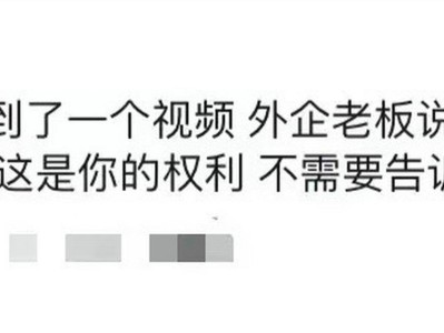 掌握离谱汉字攻略，轻松申找20个字！（以熟悉常用汉字为基础，挑战难度更高的离谱汉字考验。）