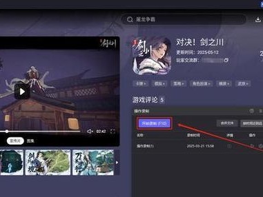 整形模拟器攻略（通过整形模拟器实现你的美丽梦想，尽在这篇攻略！）