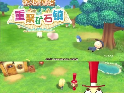 矿石镇攻略（用智慧与勇气，女孩们也能征服游戏世界！）