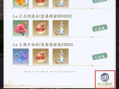 《延禧攻略手游贵族价格查询，你值得拥有的VIP特权》（畅享特权，尽在延禧攻略手游贵族会员！）