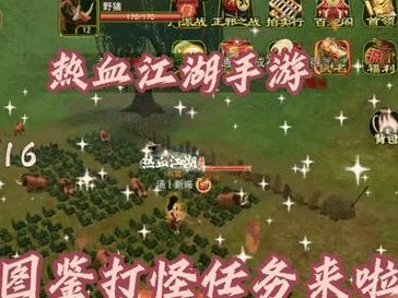 《热血江湖手游合区攻略》（迎接新挑战，打造最强侠客！）