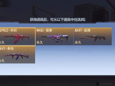 手游武器自选攻略（掌握武器属性与技巧，轻松击败对手）