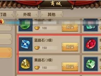 天龙八部手游千人对战攻略（掌握关键技巧，称霸天下）