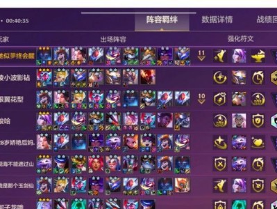封魔剑魂出装攻略（解锁游戏核心秘籍，成就巅峰之路）