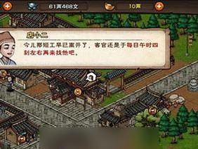 烟雨江湖任务攻略之天罡剑指诀经脉顺序详解（掌握顺序，解锁无敌功夫秘籍！）