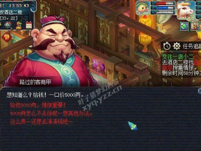 揭秘梦幻手游奸商攻略的黑暗面（内幕曝光！从背后看梦幻手游奸商如何欺骗玩家！）