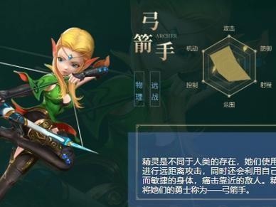 龙之谷手游平民攻略（玩转龙之谷手游，从平民到大神只需掌握这些攻略技巧）