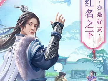 《剑踪手游攻略大全》（揭秘全新版本玩法，助你成为顶级剑客！）