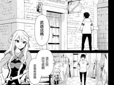 《探索PESCN攻略，打造最强阵容》（完美攻略秘籍，赢得每一场比赛）