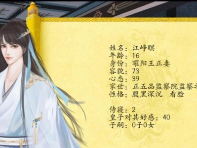 宫廷手游烹饪攻略（全面解析宫廷手游烹饪技巧，助你成为厨艺大师）