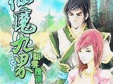 探索希尔微的魅力（打造最强队伍、掌握战略技巧、畅享精彩冒险）