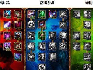 刺客滑板鞋出装攻略（穿上刺客滑板鞋，让你成为游走在城市间的无声杀手）