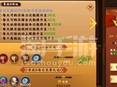 《胡莱三国洗练攻略大揭秘》（胡莱三国洗练攻略技巧详解，让你轻松打造最强阵容！）