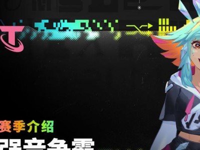 以妮蔻出装射手攻略（掌握妮蔻的出装技巧，成为无敌的射手）